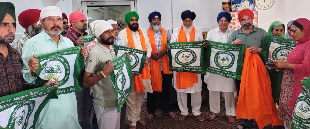 ਬੀ.ਕੇ.ਯੂ. ਏਕਤਾ ਮਝੈਲ ਵੱਲੋਂ ਜਗਰਾਜ ਸਿੰਘ ਭੁੱਲਰ ਇਕਾਈ ਫ਼ਰੀਦਕੋਟ ਦੇ ਪ੍ਰਧਾਨ ਨਿਯੁਕਤ