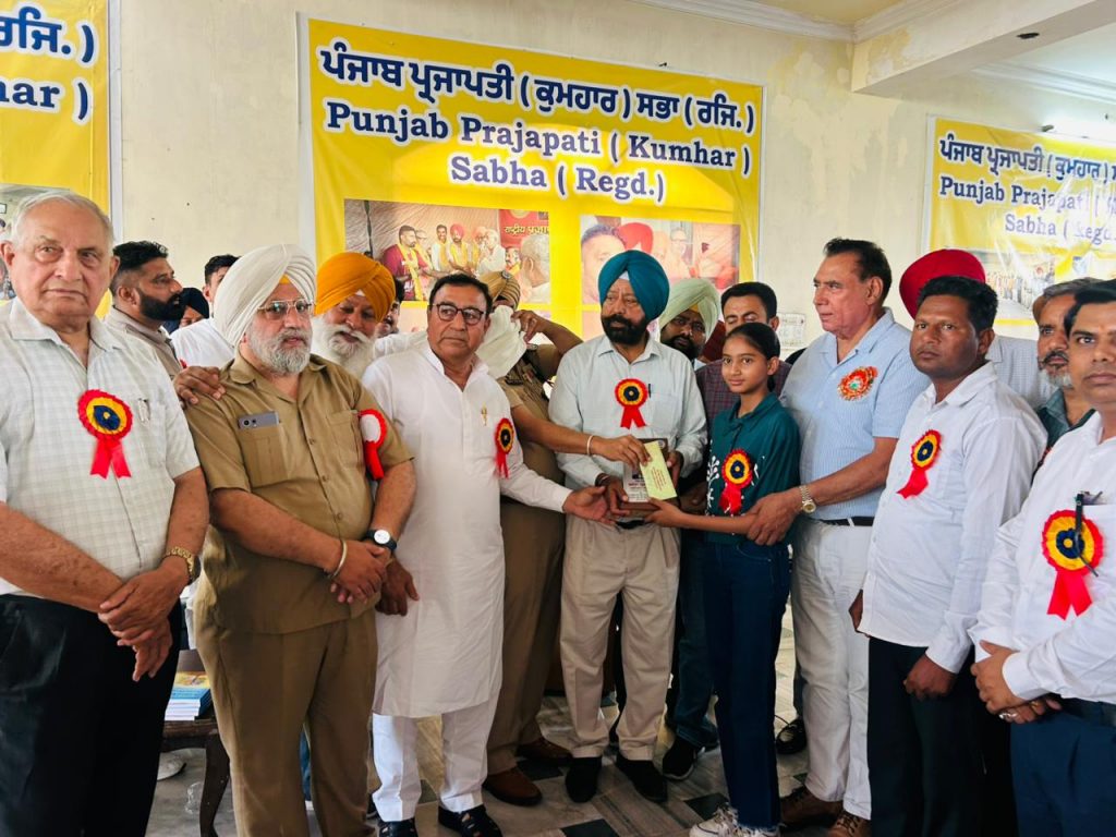 ਪ੍ਰਜਾਪਤੀ ਸਮਾਜ ਦੇ ਪੰਜਾਬ ਭਰ ਵਿੱਚੋਂ ਅਵੱਲ ਆਏ ਵਿਦਿਆਰਥੀਆਂ ਦਾ ਕੀਤਾ ਗਿਆ ਸਨਮਾਨ