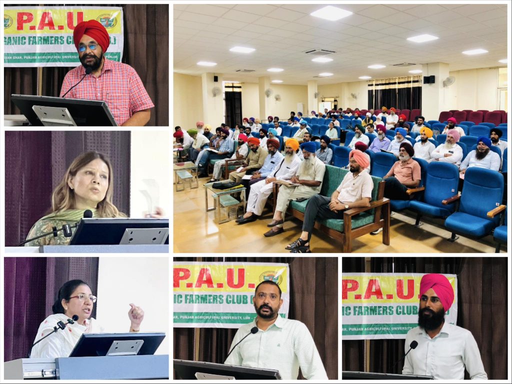 ਪੀ.ਏ.ਯੂ. ਨੇ ਜੈਵਿਕ ਖੇਤੀ ਦੇ ਕਿਸਾਨਾਂ ਲਈ ਸਿਖਲਾਈ ਕੈਂਪ ਆਯੋਜਿਤ ਕੀਤਾ