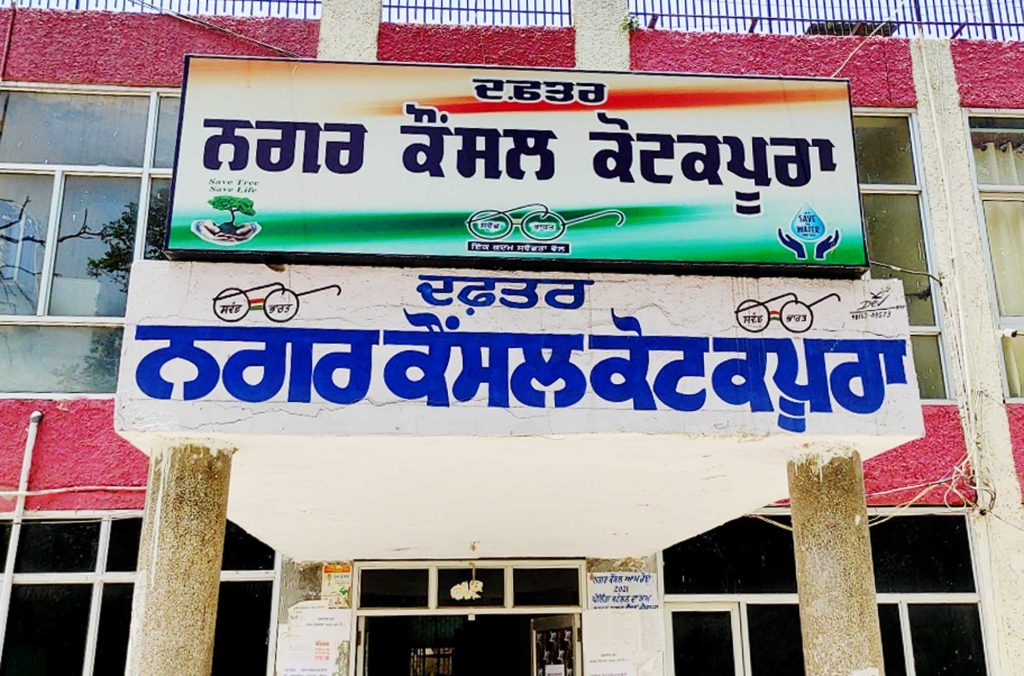 ਨਗਰ ਕੌਂਸਲ ਦੀ ਵਾਰਡਬੰਦੀ ਦਾ ਮਾਮਲਾ ਪੁੱਜਾ ਹਾਈਕੋਰਟ ਵਿੱਚ