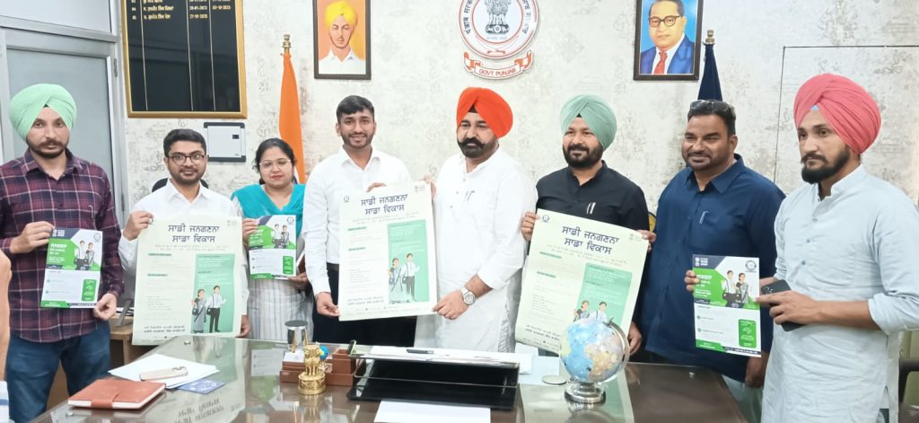 ਚੇਅਰਮੈਨਾਂ ਵੱਲੋਂ ਜਨਗਣਨਾ-2027 ਦੀ ਸਵੈ-ਗਣਨਾ ਮੁਹਿੰਮ ਵਿੱਚ ਵੱਧ ਚੜ੍ਹ ਕੇ ਹਿੱਸਾ ਲੈਣ ਦੀ ਅਪੀਲ