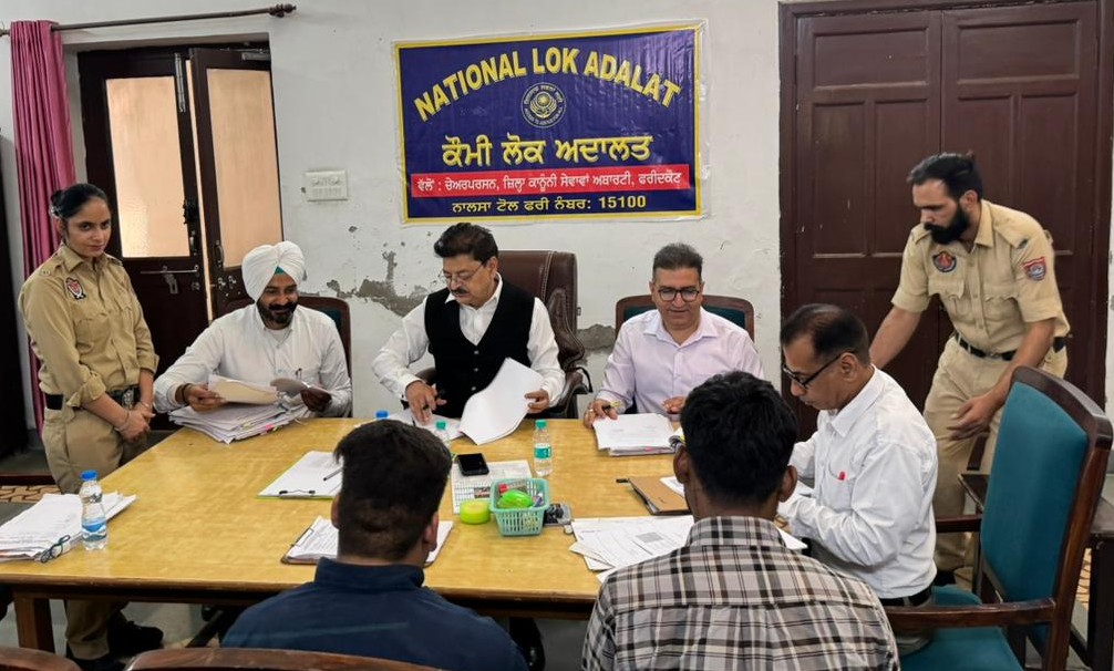 ਫ਼ਰੀਦਕੋਟ ਵਿੱਚ ਕੌਮੀ ਲੋਕ ਅਦਾਲਤ ਦਾ ਕੀਤਾ ਗਿਆ ਆਯੋਜਨ