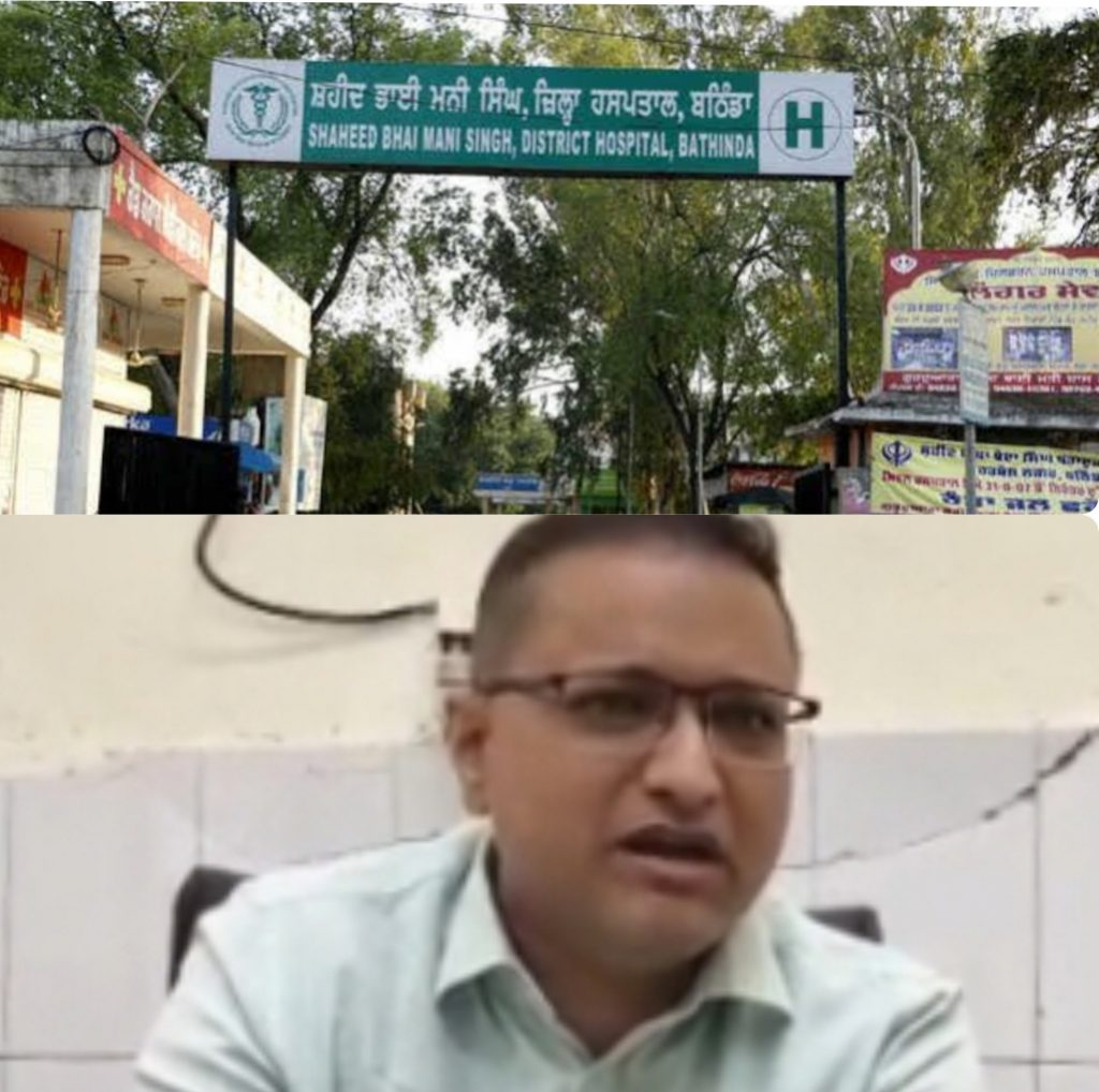 ਸਿਵਲ ਹਸਪਤਾਲ ਬਠਿੰਡਾ ਦੇ ਕੁੱਝ ਡਾਕਟਰਾਂ ਵੱਲੋਂ ਆਪਣੇ ਨਿੱਜੀ ਟੈਸਟ ਸੈਂਟਰਾਂ ਰਾਹੀਂ ਮਰੀਜਾਂ ਦੀ ਅੰਨ੍ਹੀ ਲੁੱਟ ਬੇਖੌਫ ਜ਼ਾਰੀ