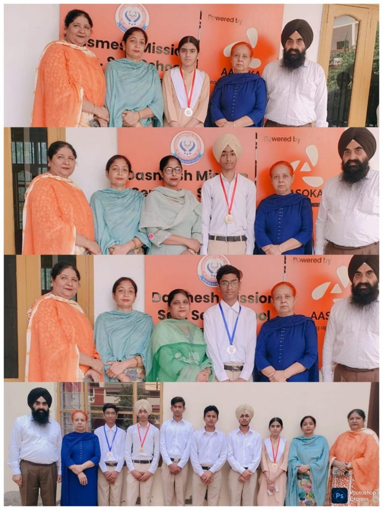 ਪੰਜਾਬ ਸਕੂਲ ਸਿੱਖਿਆ ਬੋਰਡ ਦੇ ਦਸਵੀਂ ਕਲਾਸ ਦੇ ਨਤੀਜਿਆਂ ਵਿੱਚ ਦਸਮੇਸ਼ ਮਿਸ਼ਨ ਸਕੂਲ ਹਰੀ ਨੌ ਦਾ ਨਤੀਜਾ ਸ਼ਾਨਦਾਰ