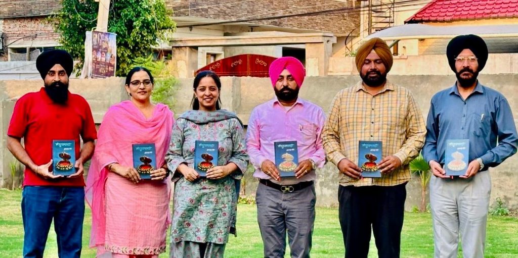ਪਰਵਾਜ਼ ਮੰਚ, ਅੰਮ੍ਰਿਤਸਰ ਵੱਲੋਂ ਗੁਰਭਜਨ ਗਿੱਲ ਦੀ ਰੁਬਾਈ ਪੁਸਤਕ ‘ਸੰਧੂਰਦਾਨੀ ’ ਲੋਕ-ਅਰਪਣ