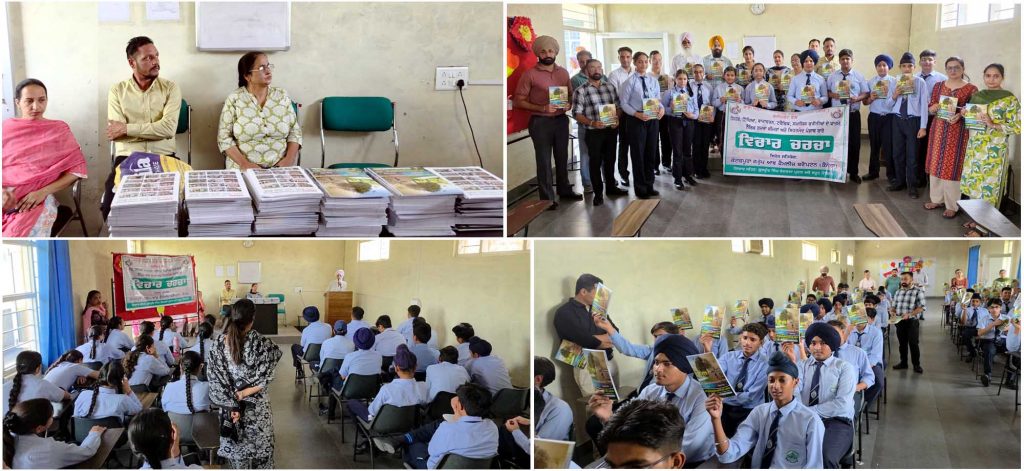 ਪ੍ਰਾਈਸਟਾਈਨ ਵਾਈਬ ਸਕੂਲ ਵਿੱਚ ਵਾਤਾਵਰਣ ਜਾਗਰੂਕਤਾ ਸੈਮੀਨਾਰ ਮੌਕੇ ਬੱਚਿਆਂ ਤੋਂ ਕਰਵਾਇਆ ਪ੍ਰਣ