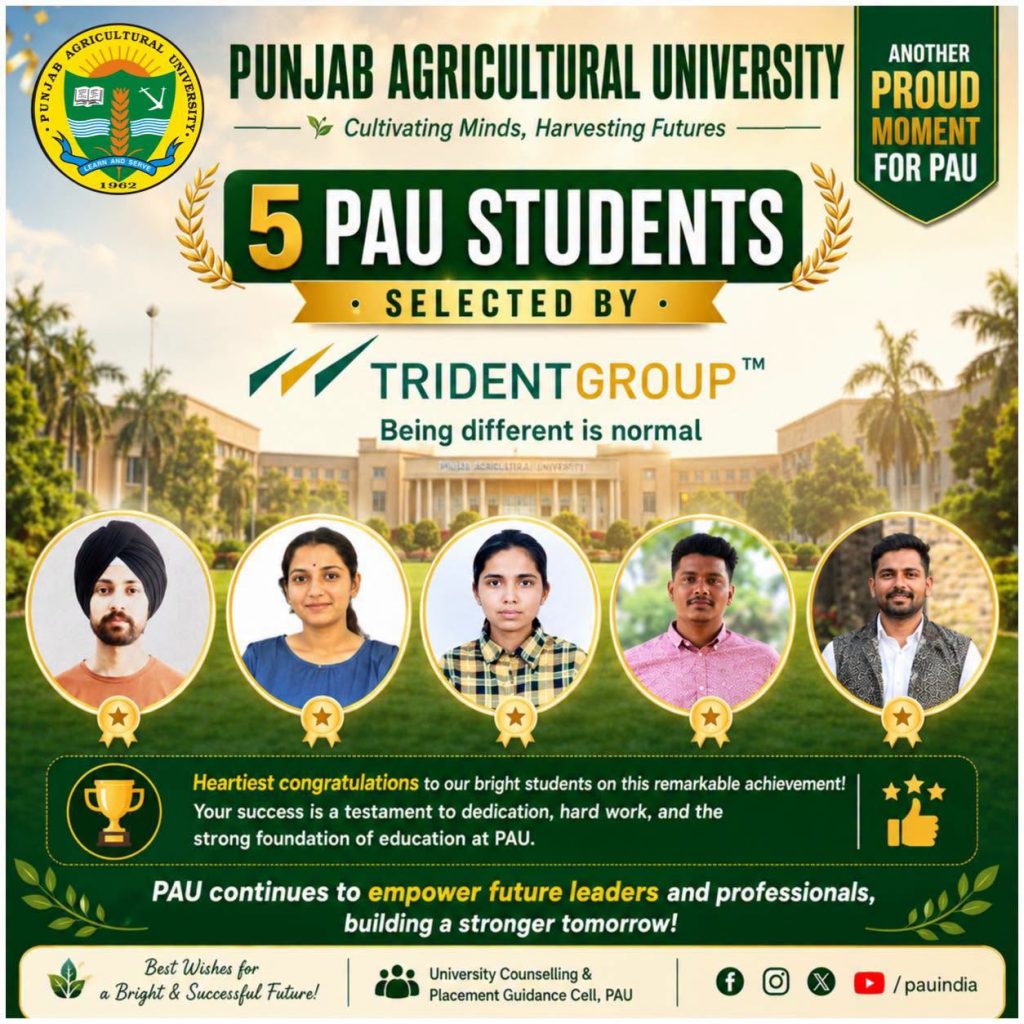 ਪੀ.ਏ.ਯੂ. ਦੇ ਵਿਦਿਆਰਥੀਆਂ ਦੀ ਟਰਾਈਡੈਂਟ ਗਰੁੱਪ ਵਿਚ ਨੌਕਰੀ ਲਈ ਚੋਣ ਹੋਈ