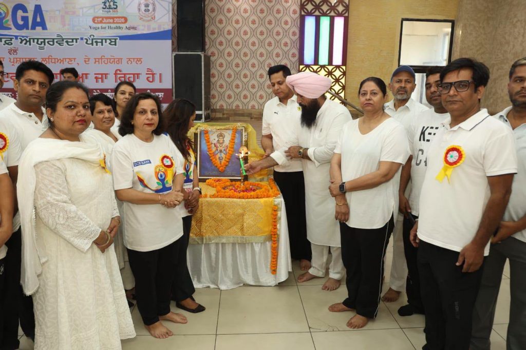 ਆਯੁਰਵੈਦਿਕ ਵਿਭਾਗ ਨੇ ਡਾ. ਅੰਬੇਡਕਰ ਭਵਚਨ ’ਚ ਮਨਾਇਆ 12ਵਾਂ ਅੰਤਰਰਾਸ਼ਟਰੀ ਯੋਗ ਦਿਵਸ