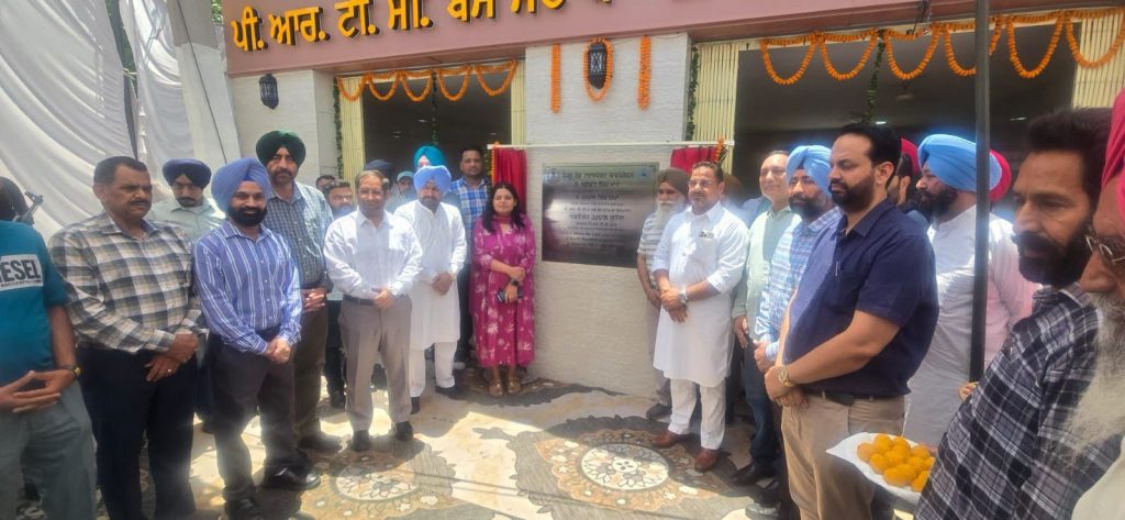 ਪੀ.ਆਰ.ਟੀ.ਸੀ ਦੇ ਮੁੱਖ ਦਫ਼ਤਰ ਦੇ ਬਾਹਰ ਨਵੇਂ ਬੱਸ ਸਟਾਪ ਦਾ ਉਦਘਾਟਨ, ਚੇਅਰਮੈਨ ਜੁਨੇਜਾ ਨੇ ਸੇਵਾਦਾਰ ਤੋਂ ਕਰਵਾਈ ਸ਼ੁਰੂਆਤ