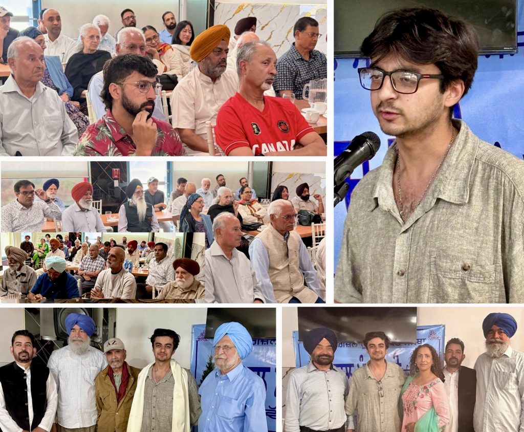 ਗ਼ਜ਼ਲ ਮੰਚ ਸਰੀ ਵੱਲੋਂ ਰੰਗਮੰਚ ਦੀਆਂ ਨਵੀਆਂ ਦਿਸ਼ਾਵਾਂ ਦੇ ਸਿਰਜਣਹਾਰ ‘ਅਜ਼ਲ ਦੁਸਾਂਝ’ ਨਾਲ ਰੂਬਰੂ ਸਮਾਗਮ