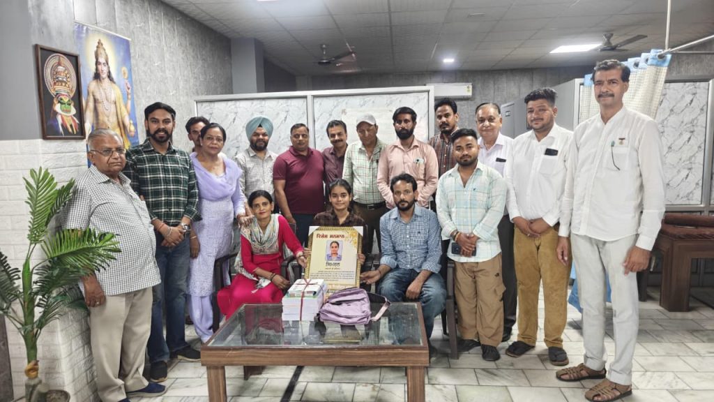 ਯੂਨਾਈਟਿਡ ਇੰਟਰਨੈਸ਼ਨਲ ਕਲੱਬ ਕੋਟਕਪੂਰਾ ਨੇ ਹੋਣਹਾਰ ਵਿਦਿਆਰਥਣ ਦਾ ਕੀਤਾ ਸਨਮਾਨ