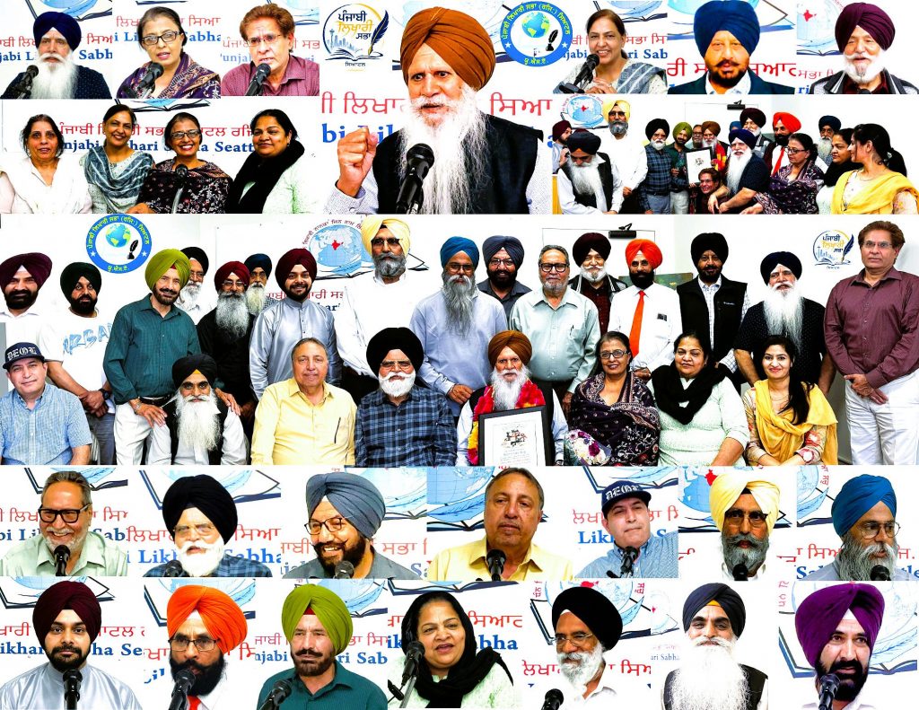 ਪੰਜਾਬੀ ਲਿਖਾਰੀ ਸਭਾ ਸਿਆਟਲ ਵੱਲੋਂ ਸ਼ਹੀਦਾਂ ਨੂੰ ਸਮਰਪਿਤ ਵਿਸ਼ੇਸ਼ ਕਵੀ ਦਰਬਾਰ