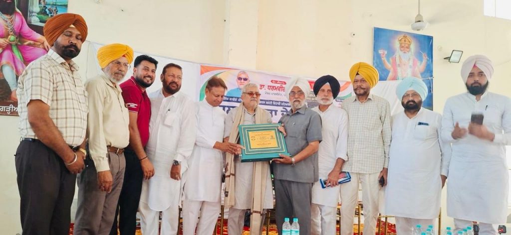 ਡਾ. ਧਰਮਵੀਰ ਗਾਂਧੀ ਵੱਲੋਂ ਨਾਭਾ ਹਲਕੇ ਦੇ ਕਾਂਗਰਸੀ ਵਰਕਰਾਂ ਦਾ ਭਾਦਸੋਂ ਵਿਖੇ ਮਿਲਣੀ ਸਮਾਗਮ ਅਤੇ ਪੰਜਾਬੀ ਮੈਗਜ਼ੀਨ “ਗੁਸਈਆਂ” ਦਾ ਜੂਨ ਅੰਕ ਲੋਕ ਅਰਪਣ