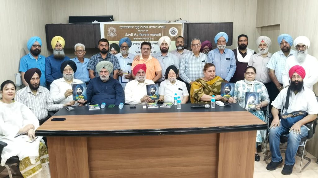 ਪੰਜਾਬੀ ਕਵੀ ਸੁਰਜੀਤ ਰਾਮਪੁਰੀ ਜਨਮ -ਸ਼ਤਾਬਦੀ ਸਾਲ ਦਾ ਆਰੰਭ