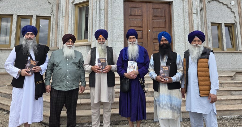 ਬੈੱਡਫੋਰਡ ਵਿਖੇ ਜੂਨ 84 ਦੇ ਘੱਲੂਘਾਰੇ ਦੀ ਯਾਦ ਵਿੱਚ ਸਮਾਗਮ; ਕਿਤਾਬ “ਸਿੱਦਕੀ ਤੇ ਸੰਘਰਸ਼ੀ” ਰਿਲੀਜ਼