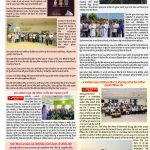 World Punjabi Times-01.07.2026