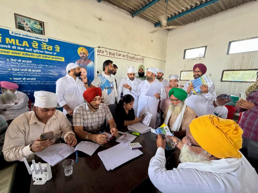 ਮਿਸ਼ਨ 2027 ਤਹਿਤ ਲੋਕ ਸੇਵਾ ਦਾ ਇੱਕ ਹੋਰ ਉਪਰਾਲਾ