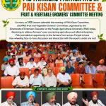 ਪੀਏਯੂ ਦੇ ਵਾਈਸ ਚਾਂਸਲਰ ਨੇ ਕਿਸਾਨਾਂ ਨੂੰ ਵਾਤਾਵਰਨ ਪੱਖੀ ਖੇਤੀ, ਅਤੇ ਖੇਤੀ ਕਾਰੋਬਾਰ ਅਪਣਾਉਣ ਦਾ ਸੱਦਾ ਦਿੱਤਾ