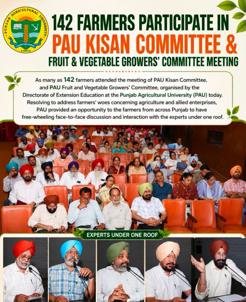 ਪੀਏਯੂ ਦੇ ਵਾਈਸ ਚਾਂਸਲਰ ਨੇ ਕਿਸਾਨਾਂ ਨੂੰ ਵਾਤਾਵਰਨ ਪੱਖੀ ਖੇਤੀ, ਅਤੇ ਖੇਤੀ ਕਾਰੋਬਾਰ ਅਪਣਾਉਣ ਦਾ ਸੱਦਾ ਦਿੱਤਾ