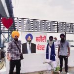 ਫੈਡਰੇਸ਼ਨ ਨੇ ਭਾਈ ਖਾਲੜਾ ਦੀਆਂ ਤਸਵੀਰਾਂ ਅਤੇ ਸ਼ਹੀਦੀ ਪੱਤਣ ਦੇ ਲਾਏ ਬੋਰਡ