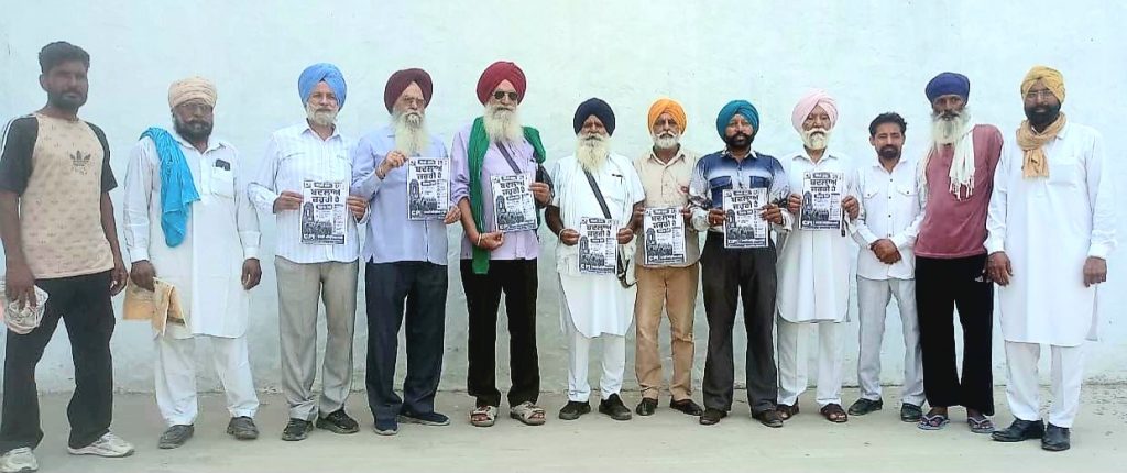 ਸੀ ਪੀ ਆਈ ਵਲੋਂ ‘ਬਦਲਾਅ ਜ਼ਰੂਰੀ ਹੈ’ ਦੇ ਨਾਅਰੇ ਹੇਠ ਪਹਿਲੀ ਸਤੰਬਰ ਨੂੰ ਦਿੱਲੀ ਚੱਲੋ ਦਾ ਹੋਕਾ – ਫਰੀਦਕੋਟ ਵਿਖੇ ਪੋਸਟਰ ਕੀਤਾ ਜਾਰੀ