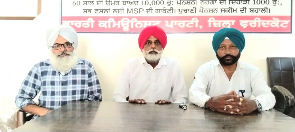 ਮਨਰੇਗਾ ਮੁਲਾਜ਼ਮਾਂ ਅਤੇ ਮਜ਼ਦੂਰਾਂ ਤੇ ਪੰਜਾਬ ਪੁਲਿਸ ਵੱਲੋਂ ਅੰਨ੍ਹੇਵਾਹ ਤਸ਼ੱਦਦ ਕਰਨ ਦੀ ਸਖਤ ਨਿਖੇਧੀ।