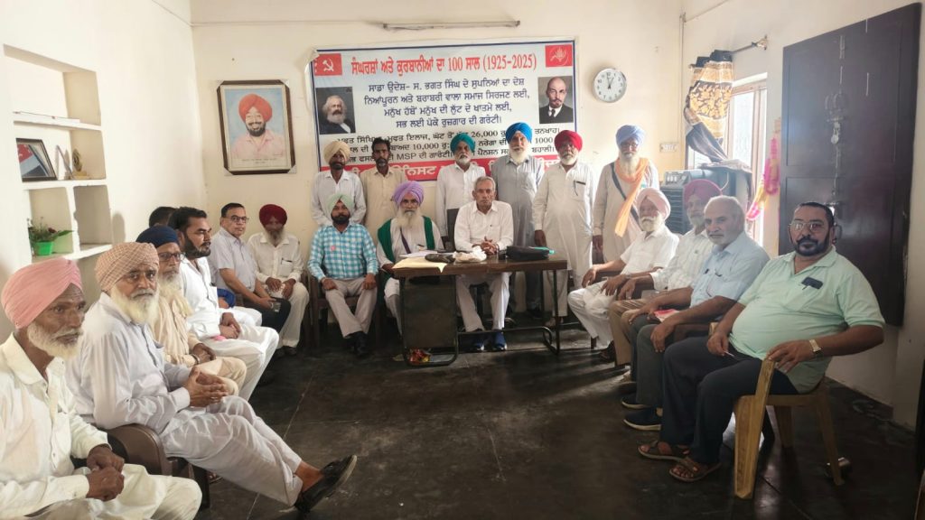 ਨੌਜਵਾਨਾਂ ਤੇ ਵਿਦਿਆਰਥੀਆਂ ਦੇ ਅੰਦੋਲਨ ਨੇ ਖੱਬੇ ਪੱਖੀ ਲਹਿਰ ਨੂੰ ਮਜ਼ਬੂਤ ਕਰਨ ਵੱਲ ਤੇਜ਼ੀ ਨਾਲ ਵਧਾਇਆ ਇੱਕ ਕਦਮ — ਕਾਮਰੇਡ ਹਰਦੇਵ ਅਰਸ਼ੀ 