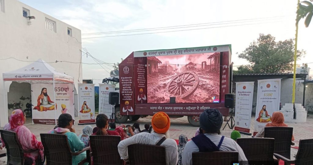 ਪਿੰਡ ਬੰਮਣਾ ਤੇ ਬਸਤੀ ਬੰਮਣਾ ‘ਚ ਸ੍ਰੀ ਗੁਰੂ ਰਵਿਦਾਸ ਜੀ ਮਹਾਰਾਜ ਦੀ ਦਸਤਾਵੇਜ਼ੀ ਦਾ ਪ੍ਰਦਰਸ਼ਨ