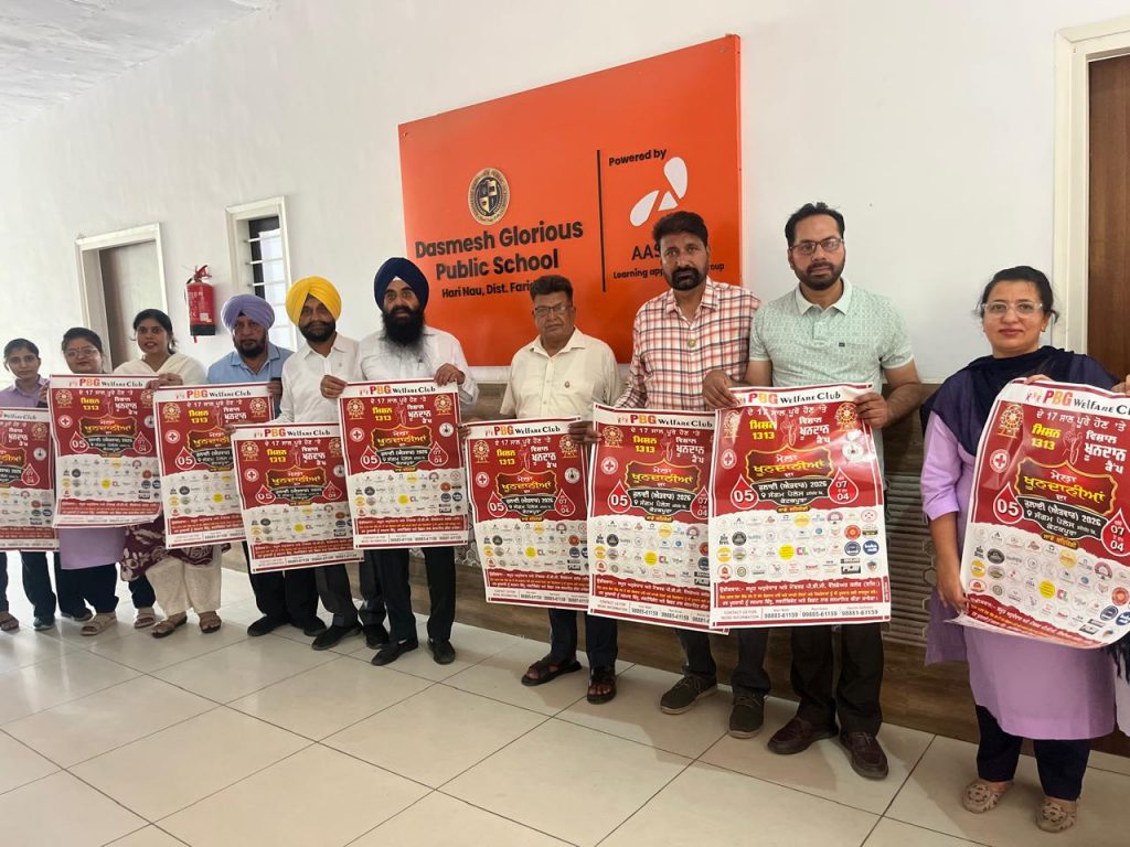 ਥੈਲੇਸੀਮੀਆ ਦੀ ਬਿਮਾਰੀ ਤੋਂ ਪੀੜਤ ਬੱਚਿਆਂ ਦੇ ਸਹਿਯੋਗ ਲਈ ਖੂਨਦਾਨ ਕਰਨਾ ਜਰੂਰੀ : ਪੱਪੂ ਨੰਬਰਦਾਰ
