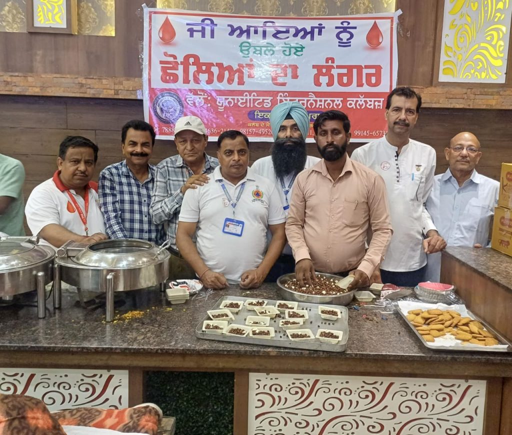 ਯੂਨਾਈਟਿਡ ਇੰਟਰਨੈਸ਼ਨਲ ਕਲੱਬ ਨੇ ਖ਼ੂਨਦਾਨ ਕੈਂਪ ਵਿੱਚ ਖ਼ੂਨਦਾਨੀਆਂ ਨੂੰ ਵੰਡੀ ਪੌਸ਼ਟਿਕ ਡਾਈਟ