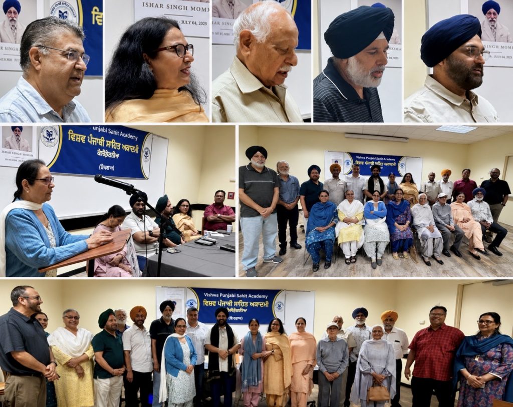 ਵਿਪਸਾ ਵੱਲੋਂ ਸ਼ਾਇਰ ਈਸ਼ਰ ਸਿੰਘ ਮੋਮਨ ਦੀ ਜਨਮ ਸ਼ਤਾਬਦੀ ਨੂੰ ਸਮਰਪਿਤ ਯਾਦਗਾਰੀ ਸਮਾਗਮ