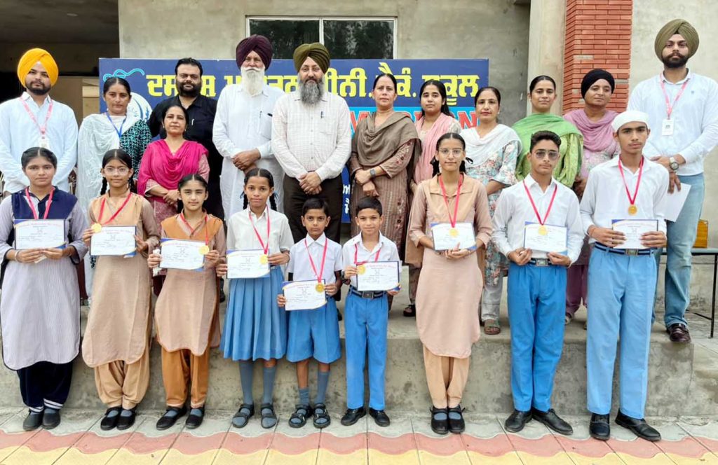 ਦਸਮੇਸ਼ ਮਾਡਰਨ ਸਕੂਲ ਭਾਣਾ ਵਿਖੇ ਅੰਤਰ ਹਾਊਸ-ਵਾਇਜ਼ ਕਵਿਜ਼ ਮੁਕਾਬਲੇ ਦਾ ਸਫਲ ਆਯੋਜਨ
