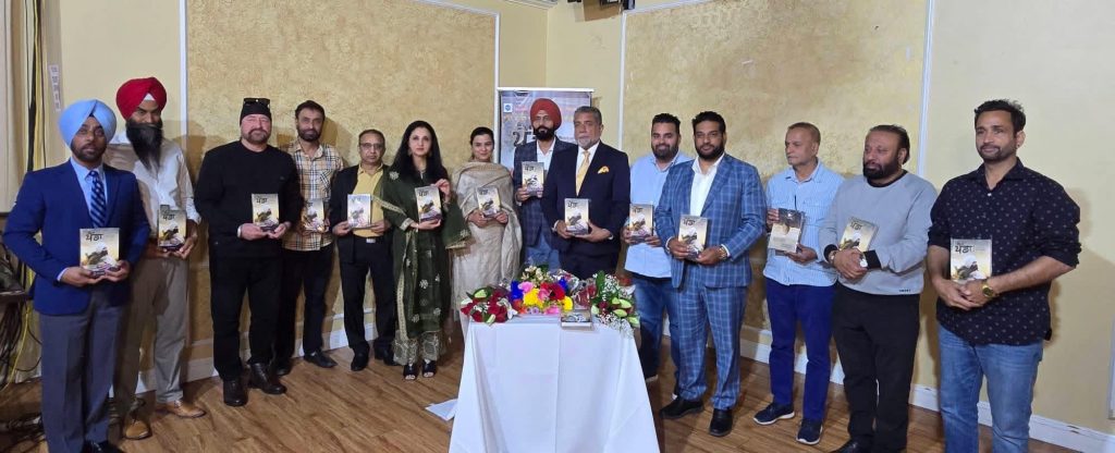 ਸਰੀ ਵਿੱਚ ਉੱਘੇ ਗੀਤਕਾਰ ਰਾਜ ਕਾਕੜਾ ਦੀ ਪੁਸਤਕ ‘ਪੈਂਡਾ’ ਦਾ ਸ਼ਾਨਦਾਰ ਲੋਕ ਅਰਪਣ