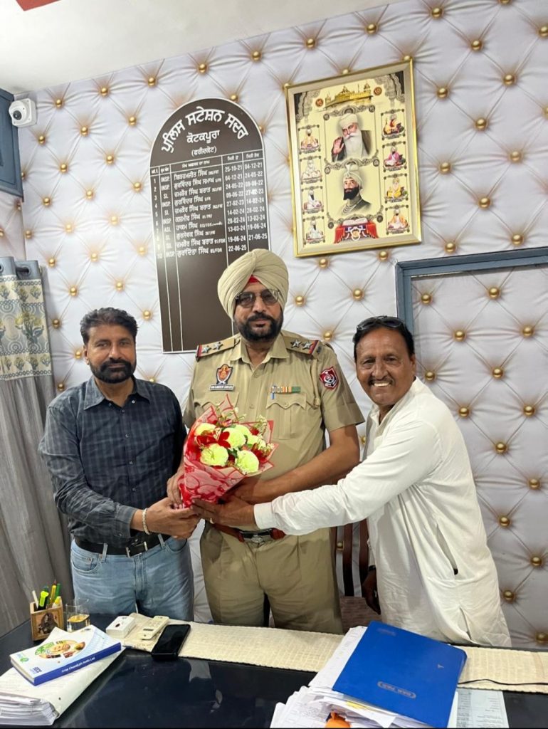 ਸਿਕੰਦਰ ਸਿੰਘ ਬਰਾੜ ਨੇ ਥਾਣਾ ਸਦਰ ਕੋਟਕਪੂਰਾ ਦੇ ਮੁਖੀ ਵਜੋਂ ਸੰਭਾਲਿਆ ਅਹੁਦਾ