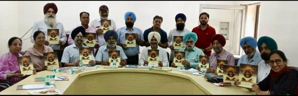 ਪੰਜਾਬੀ ਸਾਹਿਤ ਅਕਾਡਮੀ, ਲੁਧਿਆਣਾ ਦਾ 71 ਸਾਲ ਇਤਿਹਾਸ ਪੁਸਤਕ ਲੋਕ ਅਰਪਣ