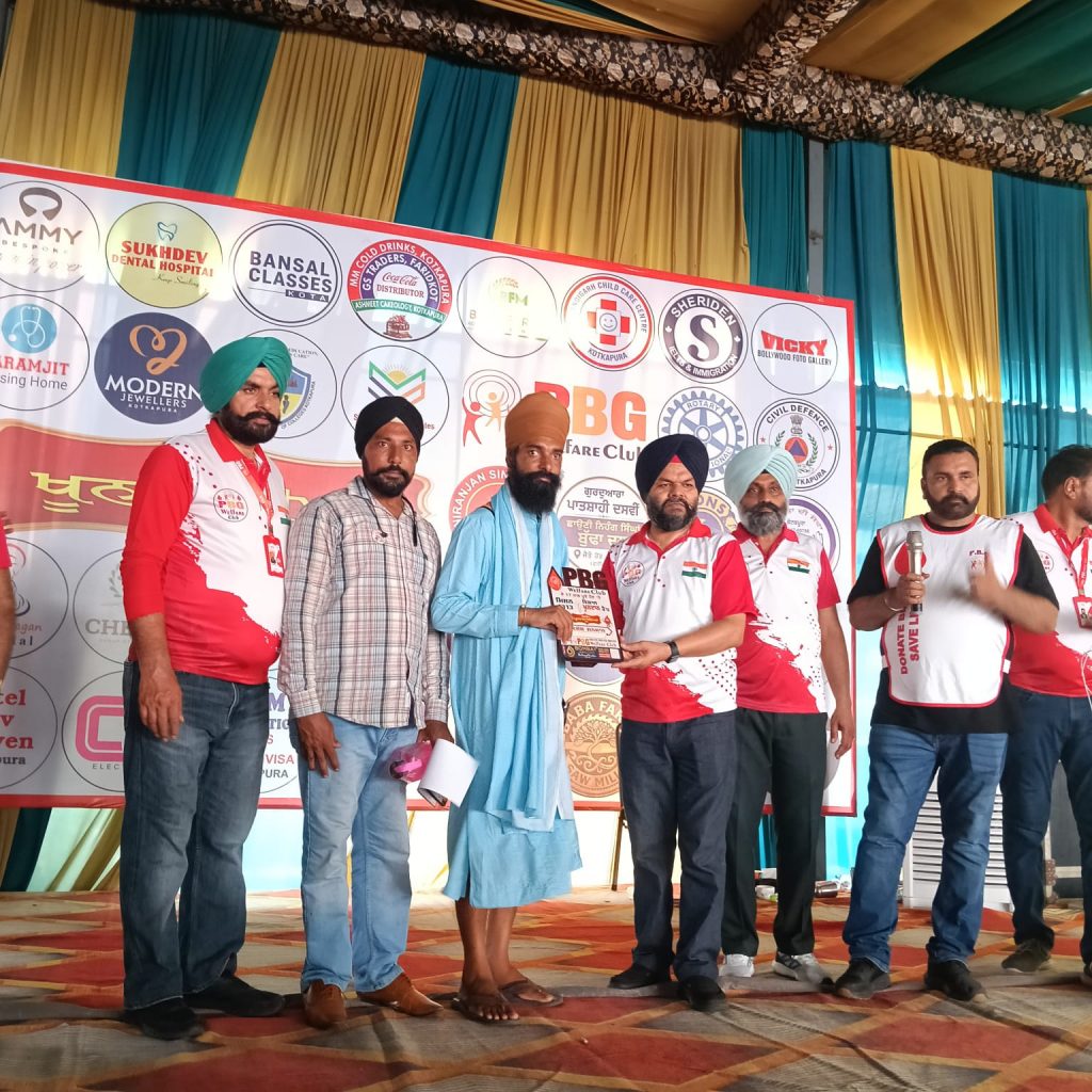 ਪੀਬੀਜੀ ਵੈਲਫੇਅਰ ਕਲੱਬ ਵੱਲੋਂ ਬਾਬਾ ਮੱਖਣ ਸਿੰਘ ਸਿਵੀਆਂ ਦਾ ਵਿਸ਼ੇਸ਼ ਸਨਮਾਨ