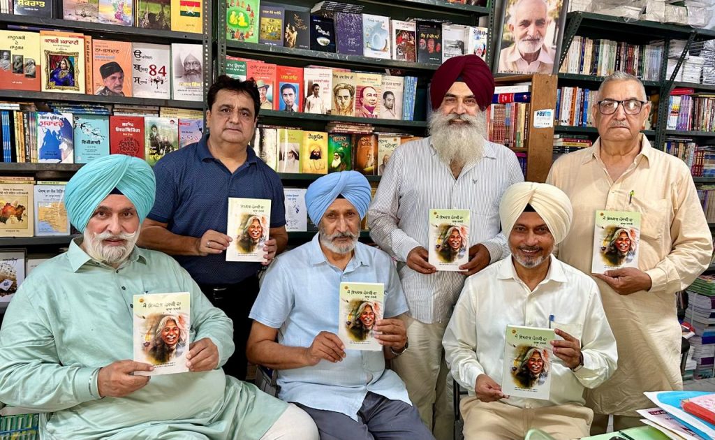 ਪਾਕਿਸਤਾਨ ਵੱਸਦੇ ਕਵੀ ਬਾਬਾ ਨਜਮੀ ਦੀ ਸਮੁੱਚੀ ਕਾਵਿ ਰਚਨਾ “ਮੈਂ ਇਕਬਾਲ ਪੰਜਾਬੀ ਦਾ”ਪੰਜਵਾਂ ਸੰਸਕਰਨ ਪੰਜਾਬੀ ਭਵਨ ਲੁਧਿਆਣਾ ਵਿਖੇ ਲੋਕ ਅਰਪਣ