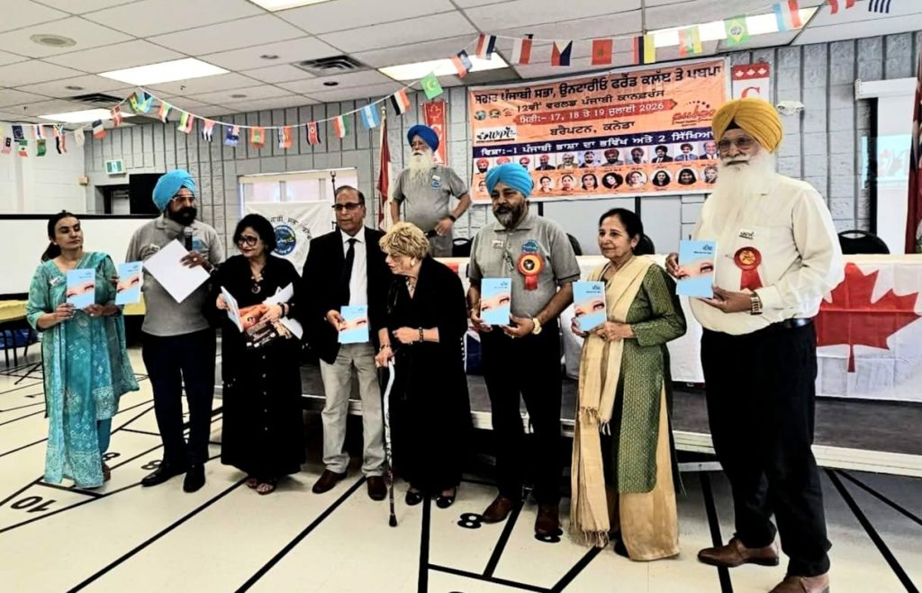 ਦਵਿੰਦਰ ਬਾਂਸਲ, ਟਰਾਂਟੋ (ਕਨੇਡਾ) ਦਾ ਨਵਾਂ ਕਾਵਿ ਸੰਗ੍ਰਹਿ ‘ਦੀਦ’ ਲੋਕ ਅਰਪਿਤ ਹੋਇਆ