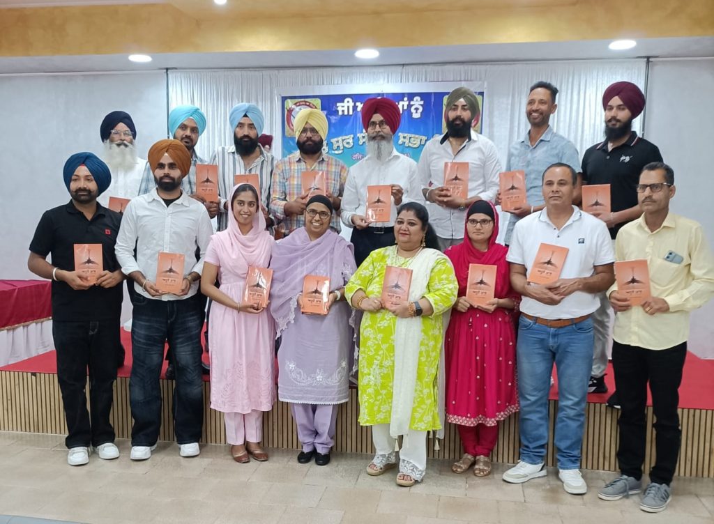 ਸਾਹਿਤ ਸੁਰ ਸੰਗਮ ਸਭਾ ਇਟਲੀ ਵੱਲੋਂ ਪ੍ਰੇਮ ਪਾਲ ਸਿੰਘ ਇਟਲੀ ਦੇ ਗ਼ਜ਼ਲ ਸੰਗ੍ਰਹਿ ਅਧੂਰੇ ਖ਼ਾਬ ਦਾ ਲੋਕ ਅਰਪਣ ਅਤੇ ਵਿਚਾਰ ਚਰਚਾ