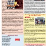 World Punjabi Times-01.08.2026
