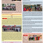 World Punjabi Times-08.08.2026