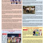 World Punjabi Times-09.08.2026