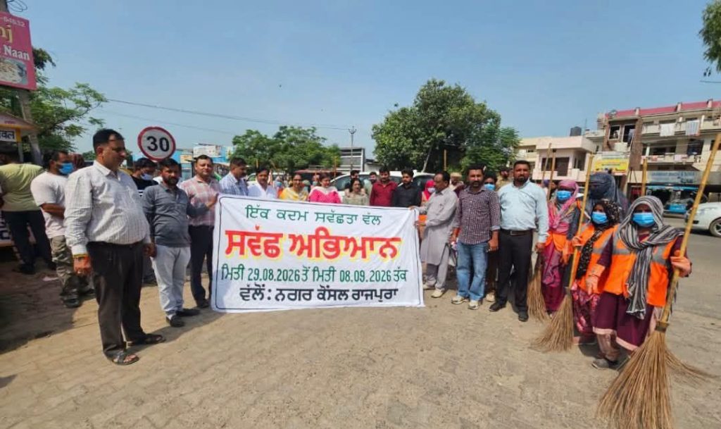 ਮਿਸ਼ਨ ਕਲੀਨ ਪੰਜਾਬ ਤਹਿਤ ਘਨੌਰ ਬੱਸ ਸਟੈਂਡ ਤੋਂ ਸ਼ੁਰੂ ਕੀਤੀ ਕੂੜਾ ਸਫਾਈ ਮੁਹਿੰਮ