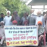 ਭਾਰਤੀ ਕਮਿਊਨਿਸਟ ਪਾਰਟੀ ਇੱਕ ਸਤੰਬਰ ਨੂੰ ਦਿੱਲੀ ਦੇ ਰਾਮ ਲੀਲਾ ਗਰਾਊਂਡ ਕਰਨ ਜਾ ਰਹੀ ਹੈ , ਦੇਸ਼ ਪੱਧਰੀ ਰੈਲੀ :- ਕਾਮਰੇਡ ਗੋਰਾ ਸਿੰਘ ਪਿੱਪਲੀ 