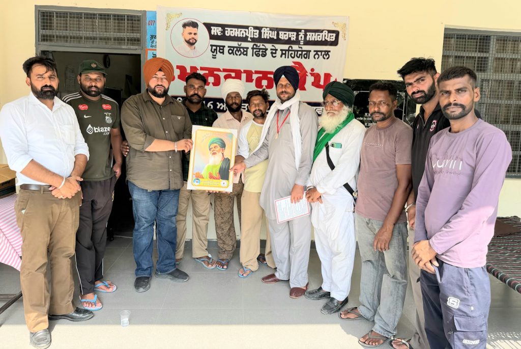 ਸ੍ਰ ਜਸਵਿੰਦਰ ਸਿੰਘ ਢਿੱਲੋ ਮੈਮੋਰੀਅਲ ਵੈਲਫੇਅਰ ਸੁਸਾਇਟੀ (ਰਜਿ) ਪੰਜਾਬ ਅਤੇ ਯੂਥ ਕਲੱਬ ਫਿਡੇ ਵੱਲੋਂ ਸਵ. ਹਰਮਨ ਪ੍ਰੀਤ ਸਿੰਘ ਬਰਾੜ ਨੂੰ ਸਮਰਪਿਤ ਪਹਿਲਾ ਖੂਨ ਦਾਨ ਕੈਂਪ ਵਿਸ਼ਾਲ ਲਗਾਇਆ ਗਿਆ:- ਗੁਰਜੀਤ ਸਿੰਘ ਢਿੱਲੋੰ 
