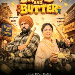 ਬ੍ਰੈਡ ਅਤੇ ਬਟਰ” ਮਨੋਰੰਜਨ ਦੇ ਨਾਲ ਨਾਲ ਦਰਸ਼ਕਾਂ ਨੂੰ ਖੂਬਸੂਰਤ ਸੰਦੇਸ਼ ਵੀ ਦੇ ਕੇ ਜਾਵੇਗੀ – ਗੁਰਮੀਤ ਦਮਨ 