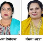 ਵੱਧ ਰਹੀ ਮਹਿੰਗਾਈ ਨੇ ਸਾਰਿਆਂ ਦਾ ਜਿਊਣਾ ਮੁਸ਼ਕਿਲ ਕੀਤਾ : ਗਗਨ ਥੰਨਾ
