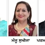 ਮਿਲਾਵਟ ਖੋਰੀ ਅਤੇ ਜਮਾਂ ਖੋਰੀ ਮਾਨਵਤਾ ‘ਤੇ ਕਲੰਕ : ਮੈਡਮ ਹੀਰਾਵਤੀ