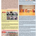 World Punjabi Times-14.08.2026