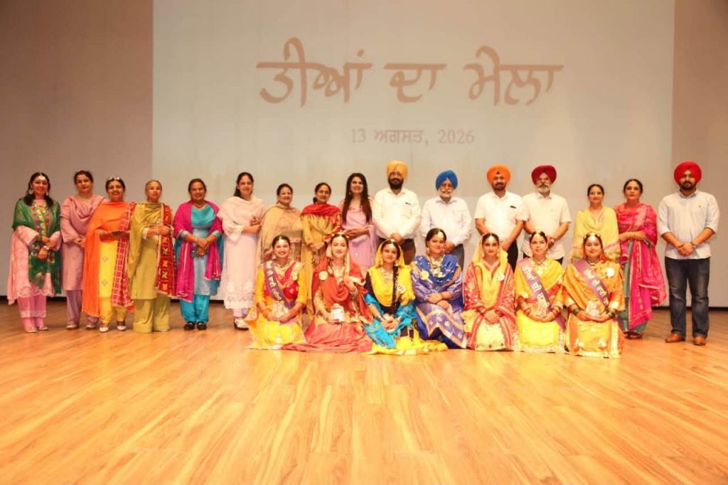 ਪੰਜਾਬ ਖੇਤੀਬਾੜੀ ਯੂਨੀਵਰਸਿਟੀ ਵਿਖੇ ਤੀਜ ਦੇ ਜਸ਼ਨਾਂ ਨੇ ਪੰਜਾਬੀ ਵਿਰਸੇ ਅਤੇ ਔਰਤ-ਸ਼ਕਤੀ ਨੂੰ ਉਜਾਗਰ ਕੀਤਾ